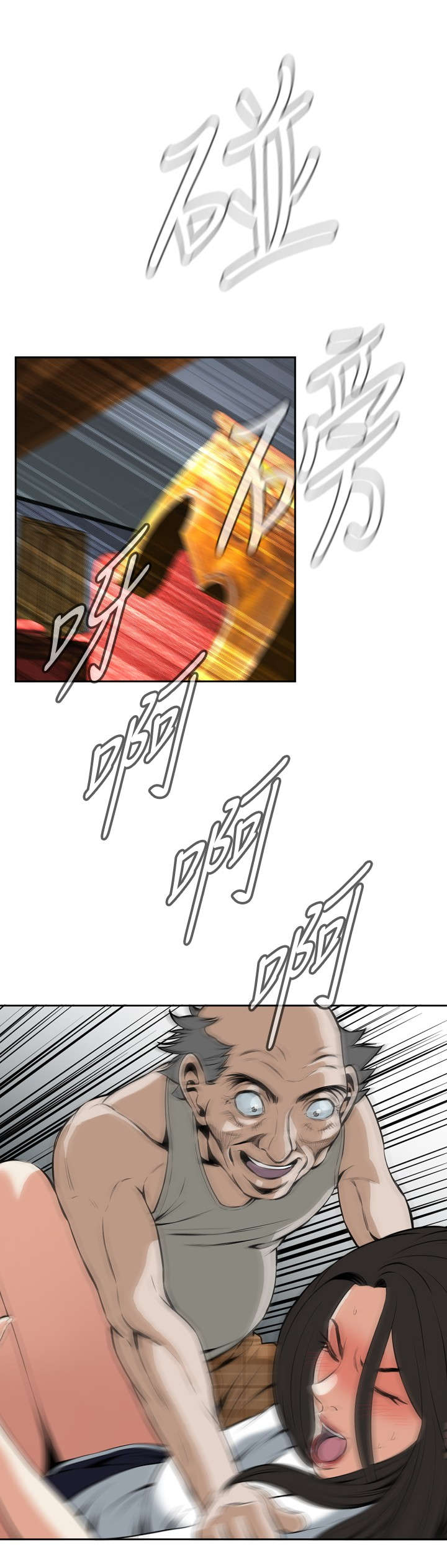 第50章：结果2