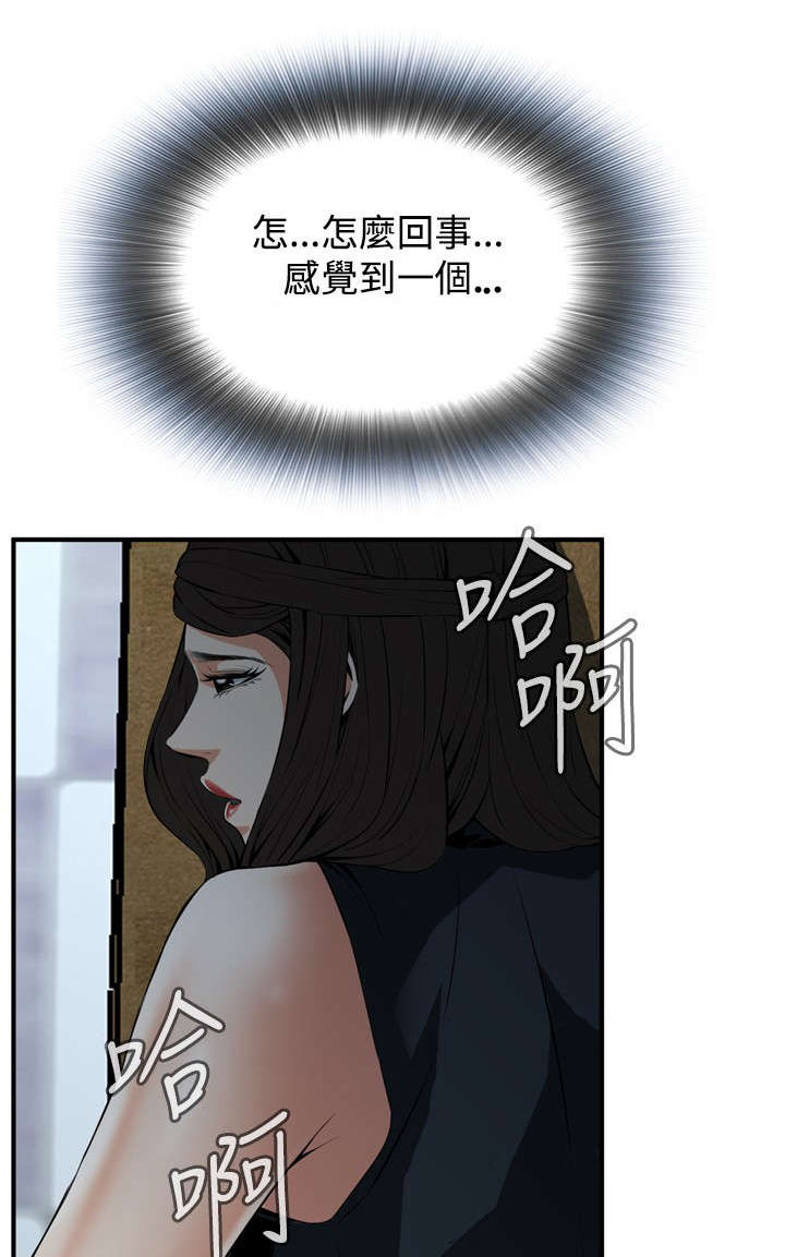 第60章：包厢内（中）7