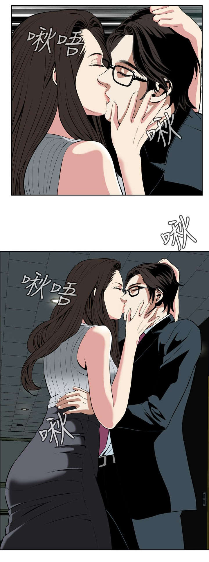 第49章：一触即发5