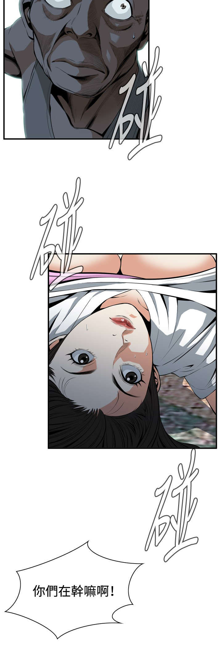 第51章：发财了10