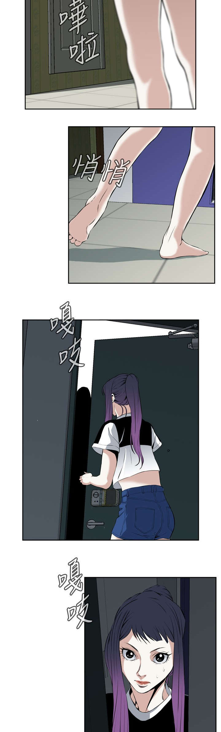 第49章：一触即发3