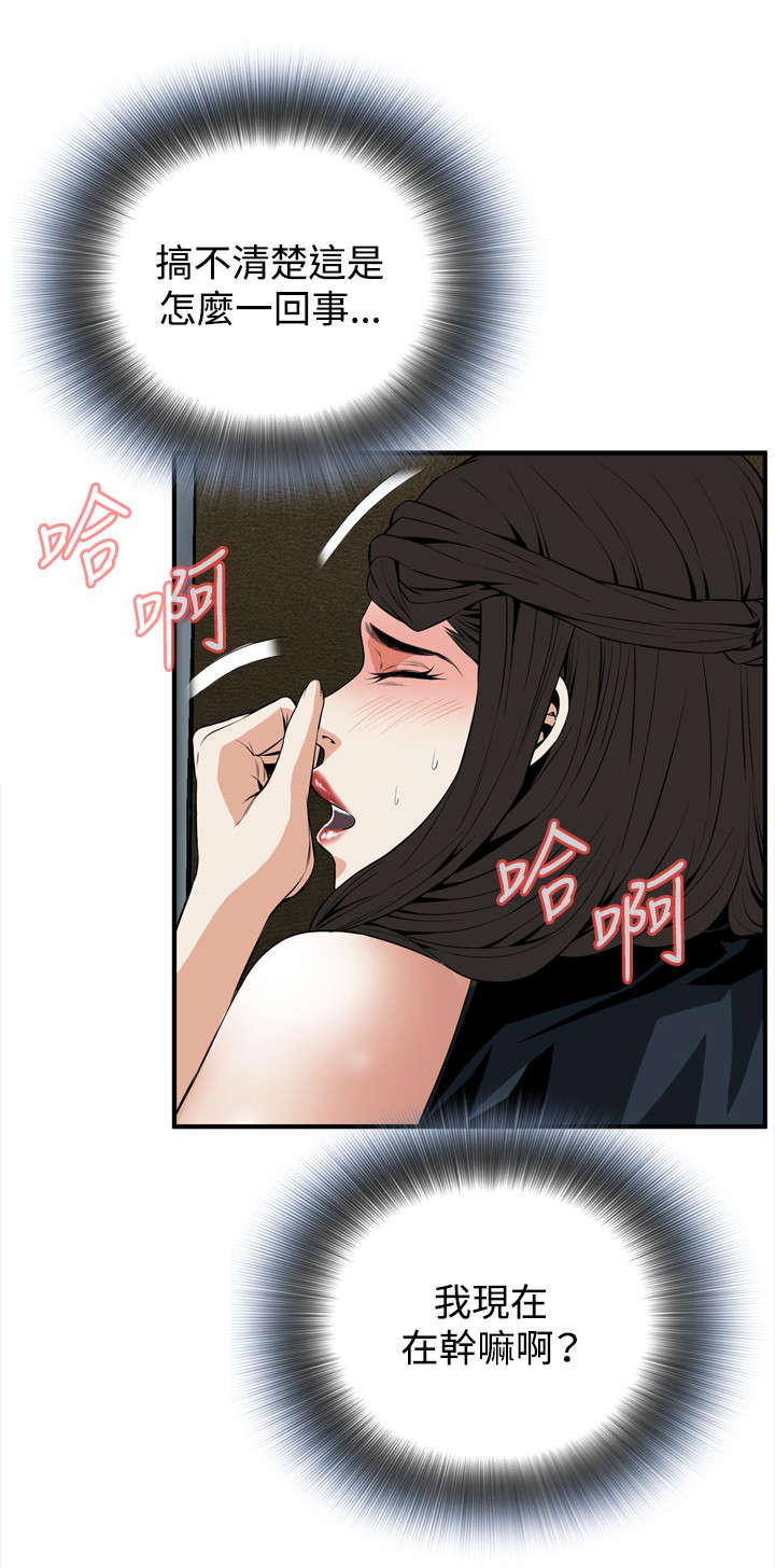 第62章：包厢内（完）1