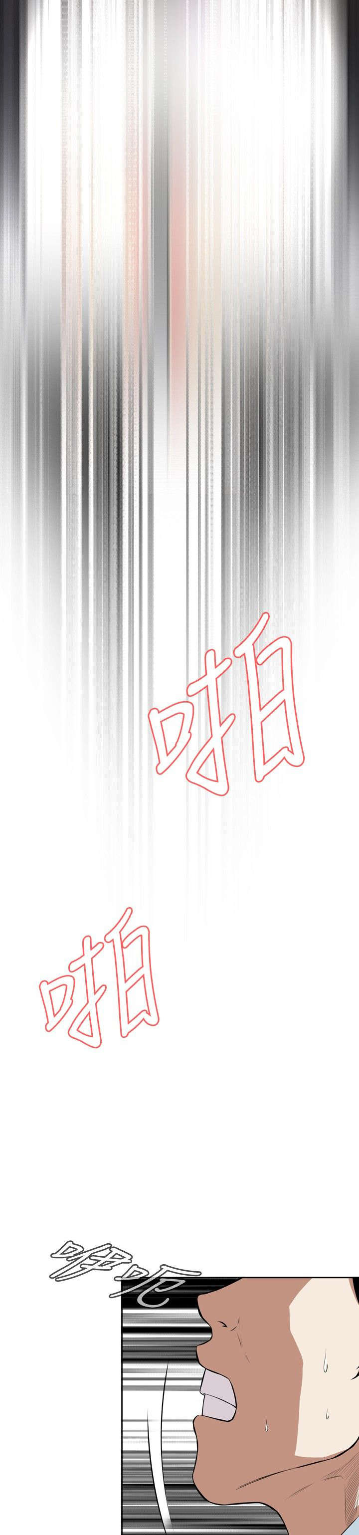 第22章：草草结束9