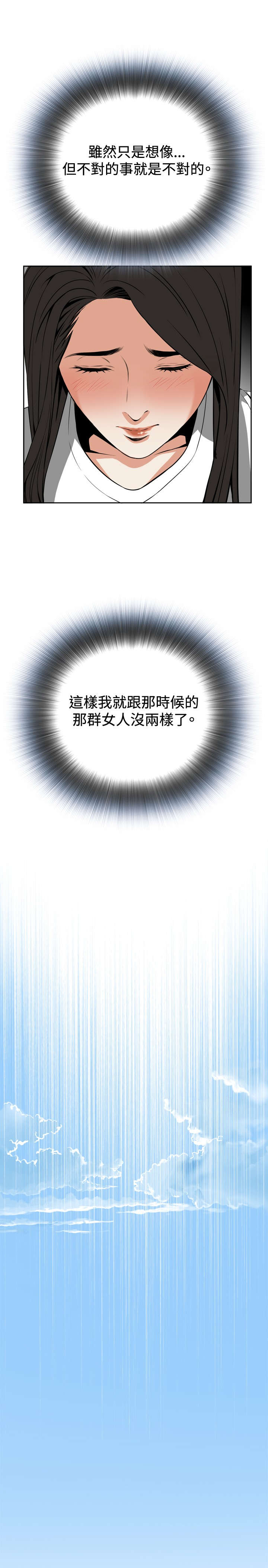第14章：小心后面1