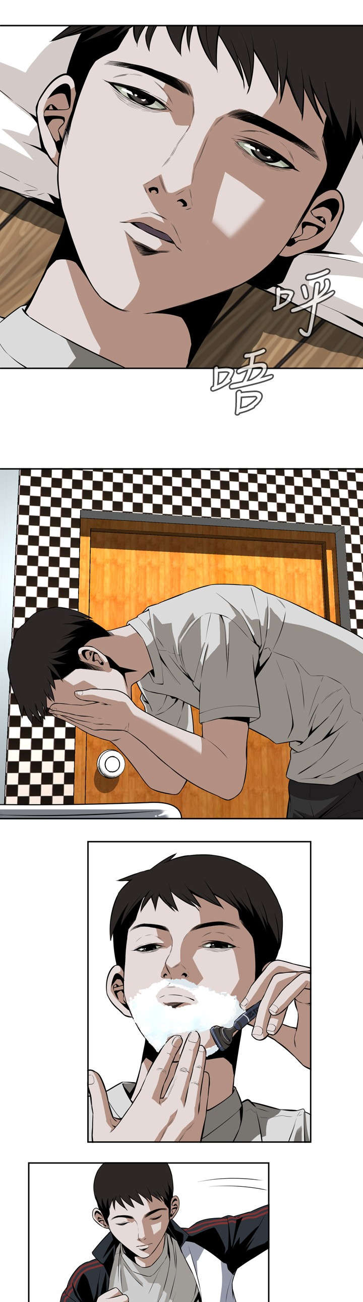 第16章：赌徒心理4