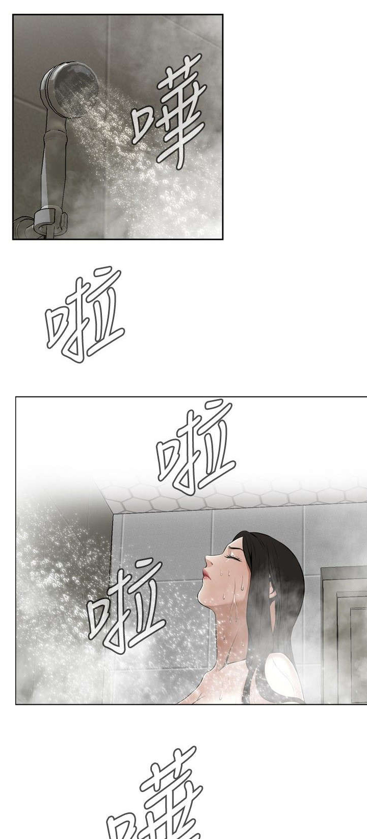 第24章：开始了0