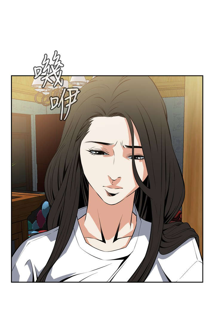 第23章：危机潜伏11