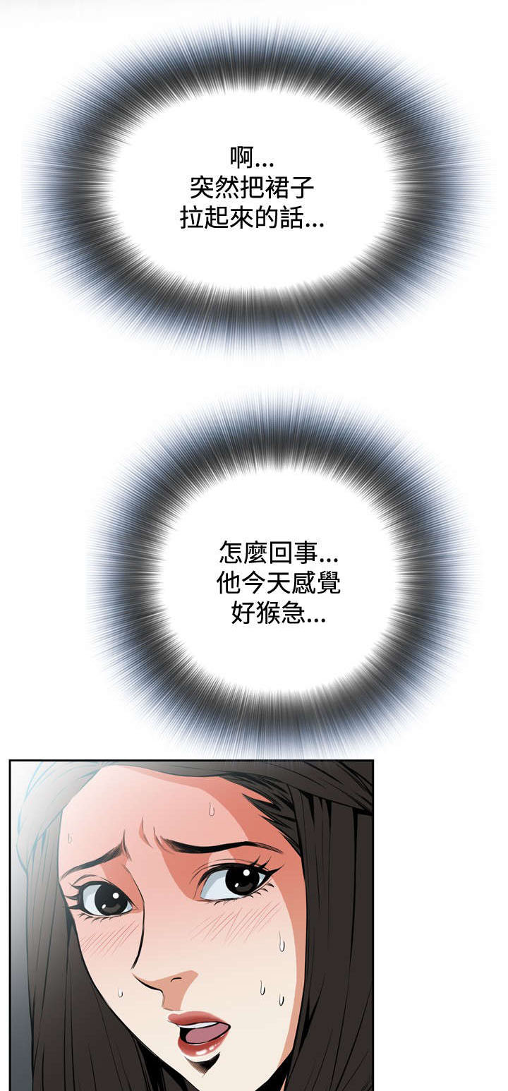 第40章：地铁车厢（2）0