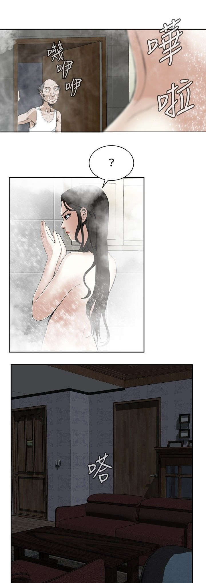 第24章：开始了12