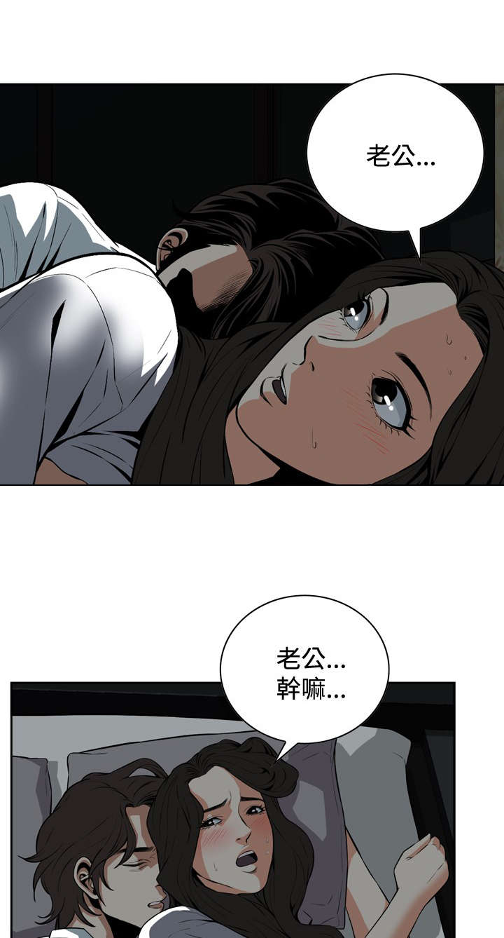 第21章：好戏上场7