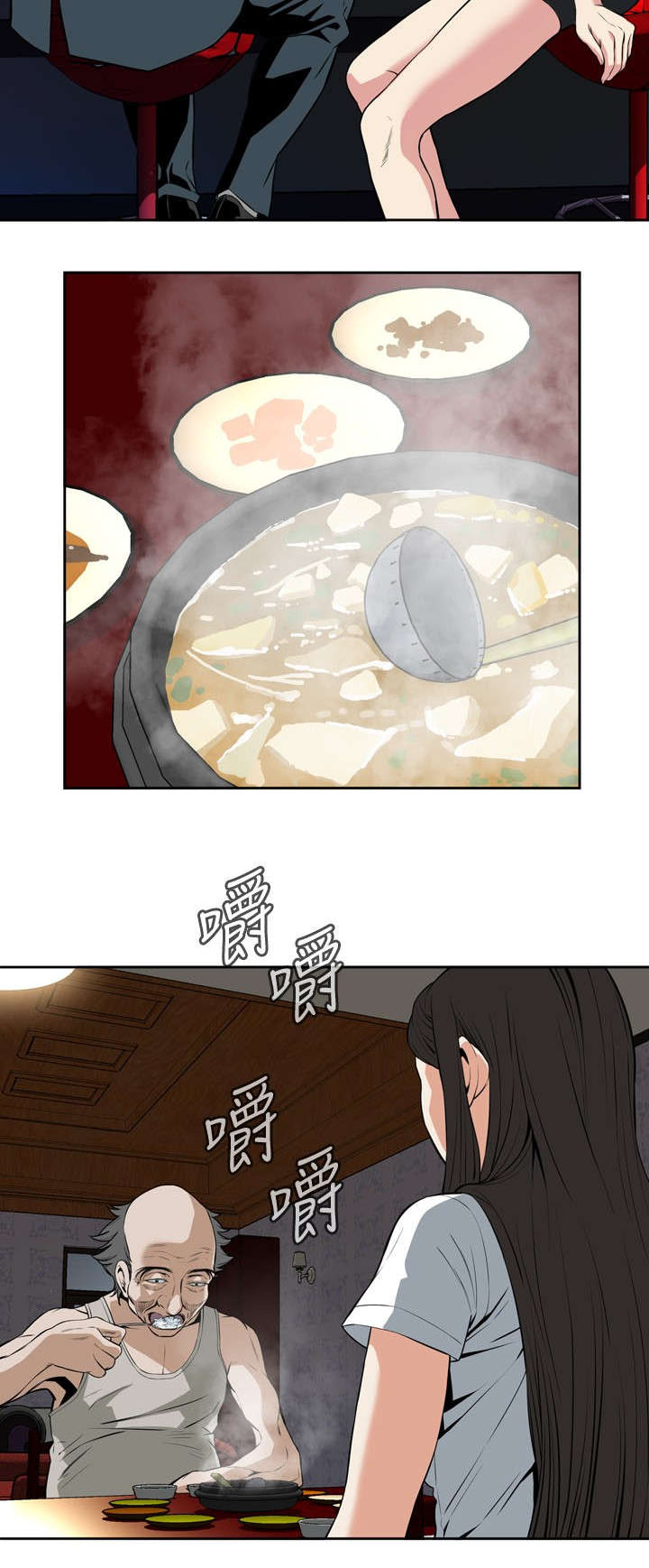 第46章：悸动7