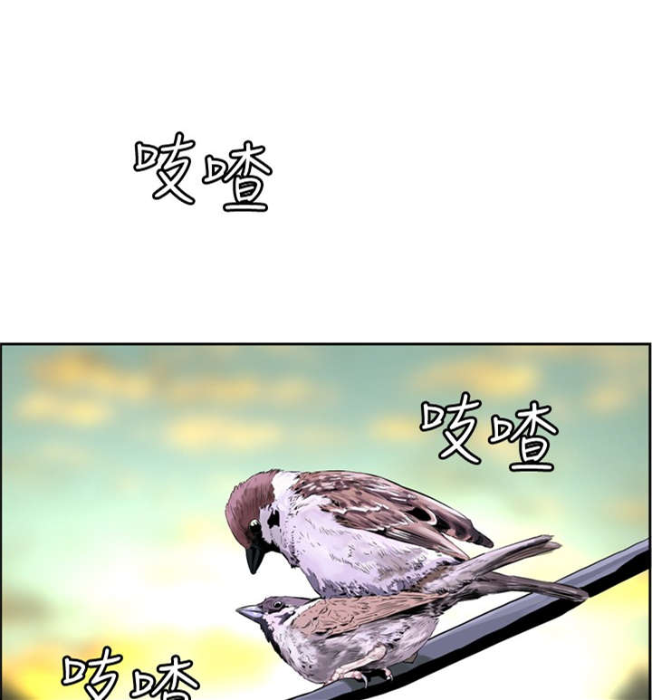 第2章：公公的痴呆症0