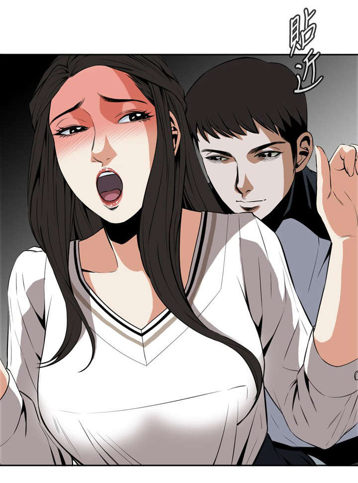 第41章：地铁车厢（3）0