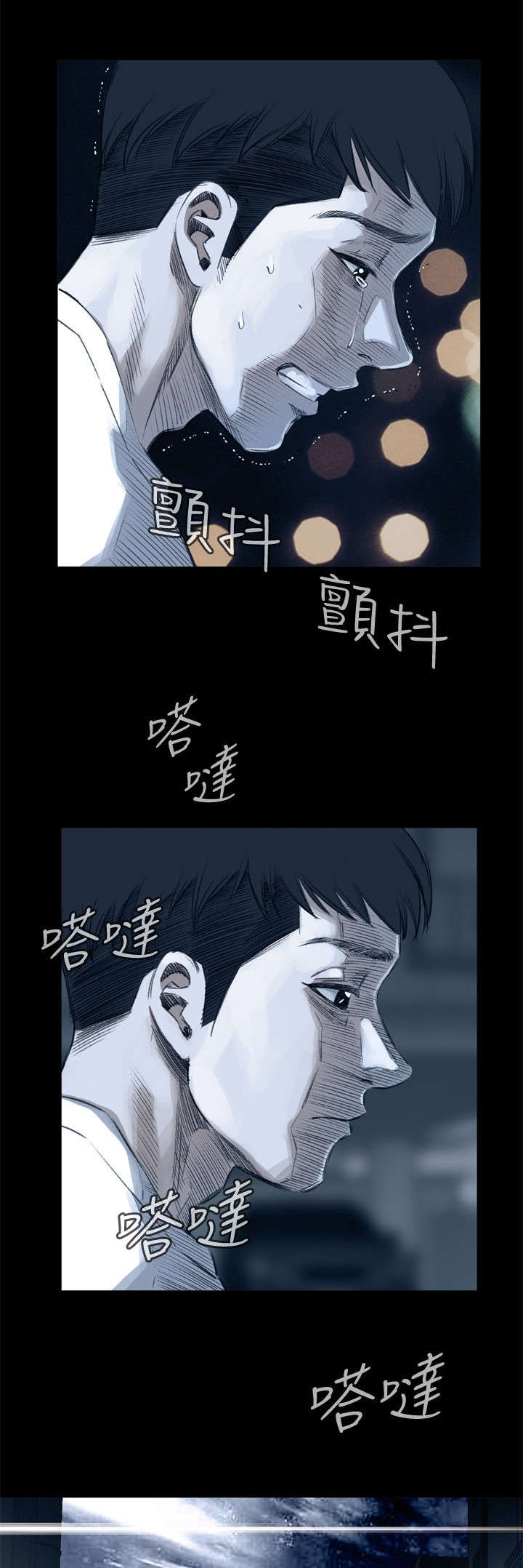 第44章：真相7