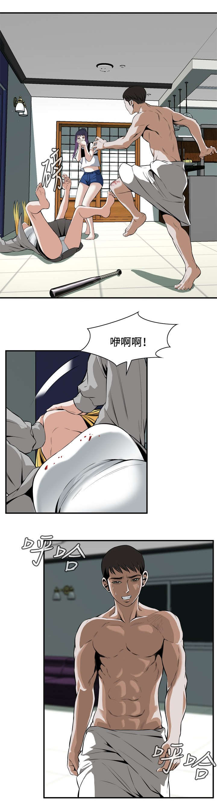 第53章：反击2