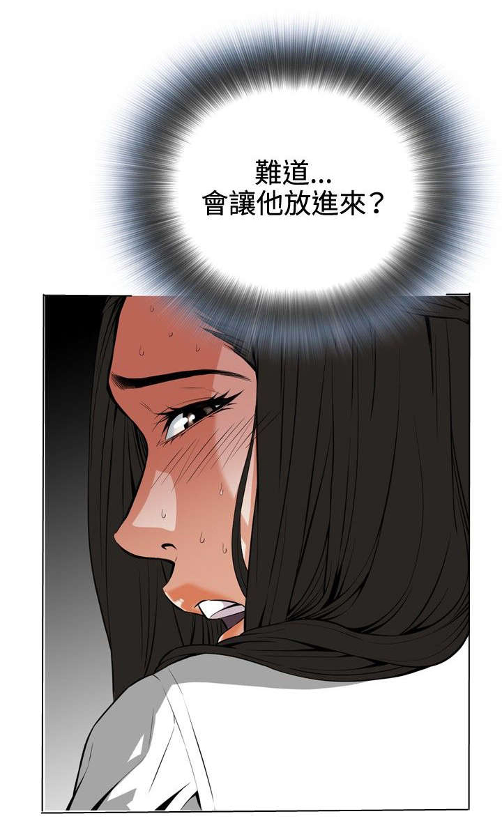 第9章：车厢内7