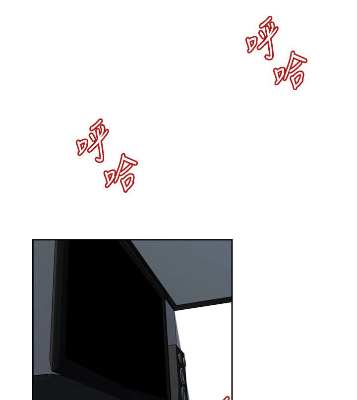 第30章：爱上我2