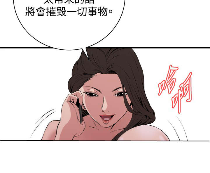 第58章：聚会（下）6