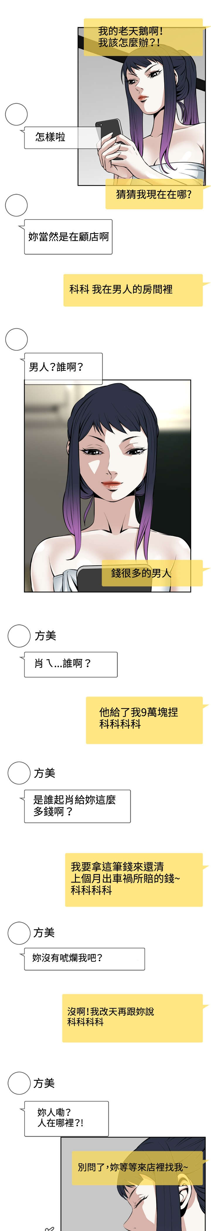 第27章：无奈1