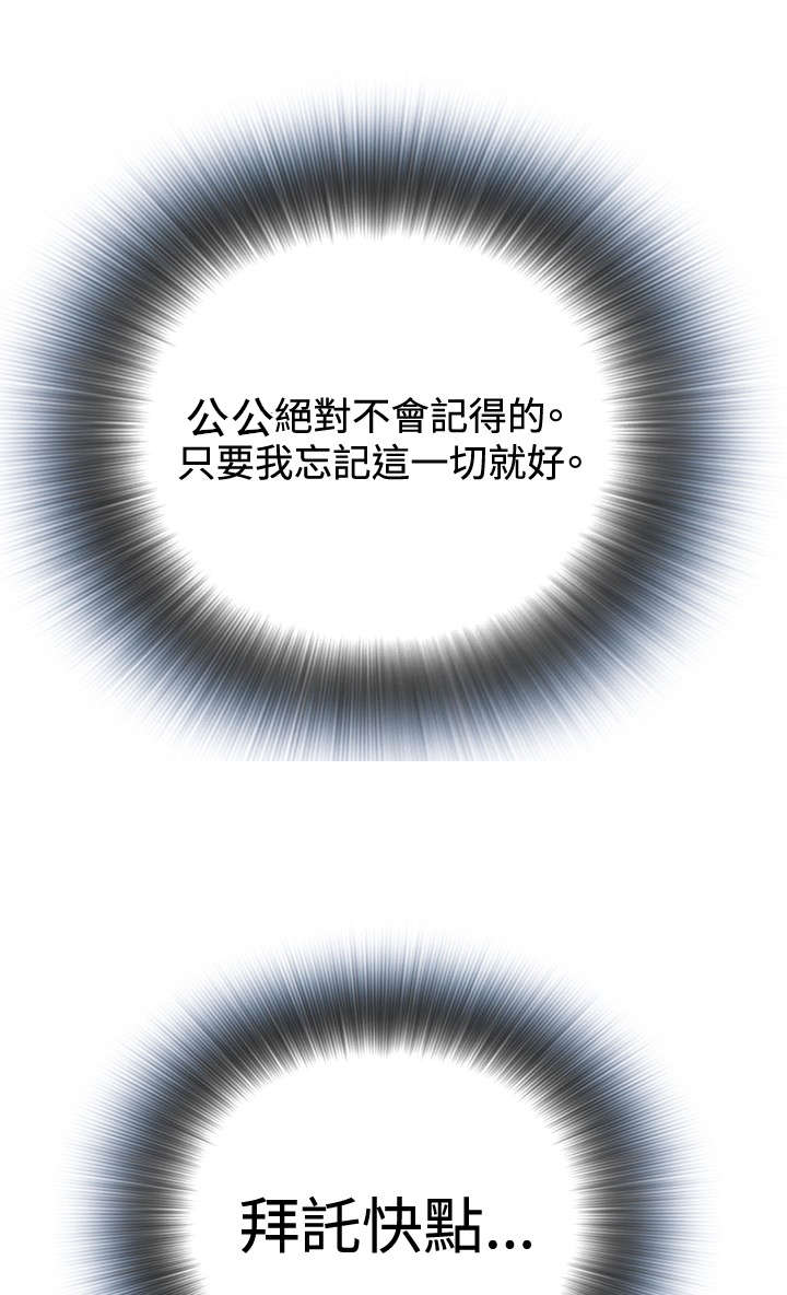 第27章：无奈9