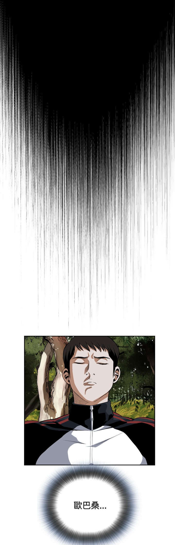 第44章：真相13