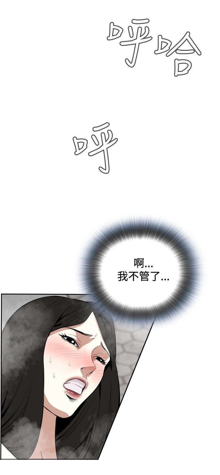 第26章：解决方法7
