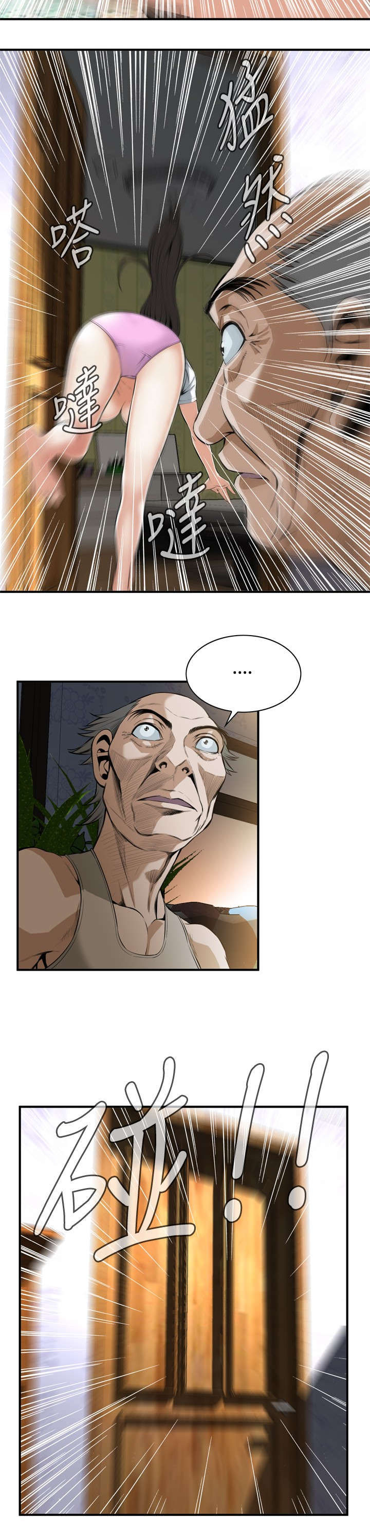 第52章：不幸1