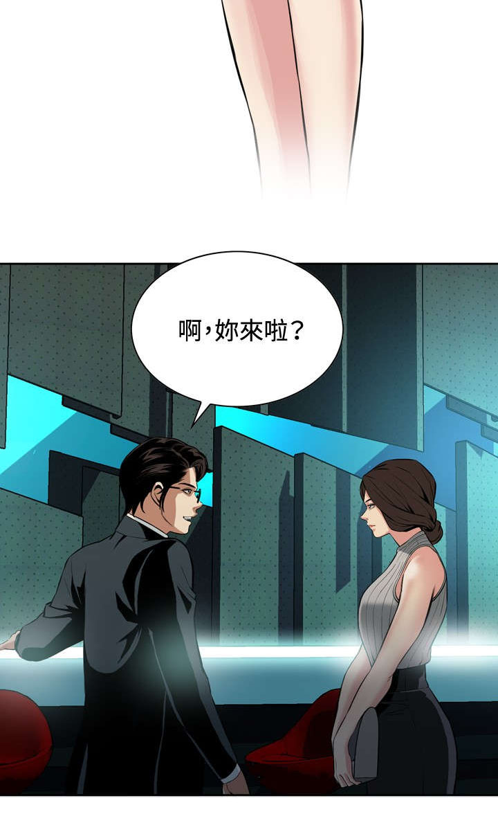 第45章：参加葬礼5