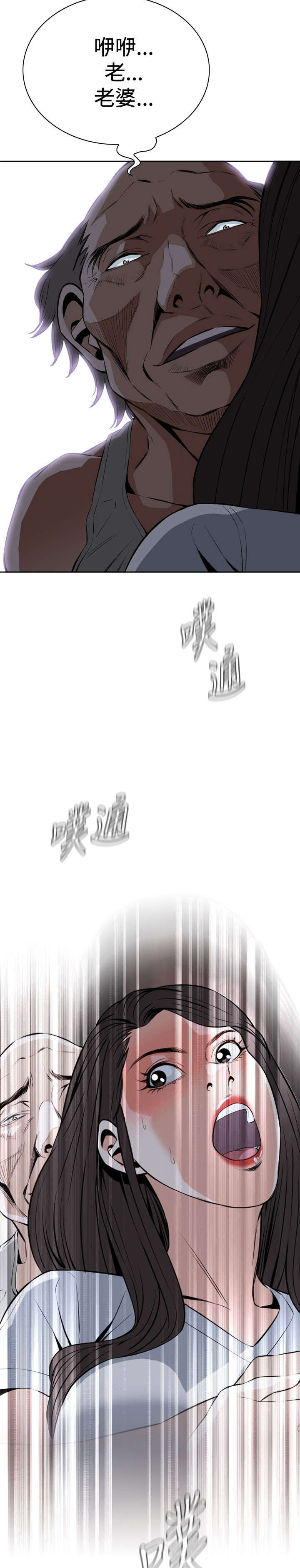 第47章：风波起10