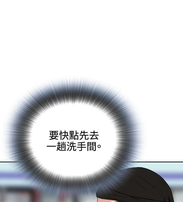第9章：车厢内13