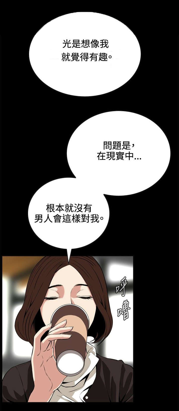 第14章：小心后面8