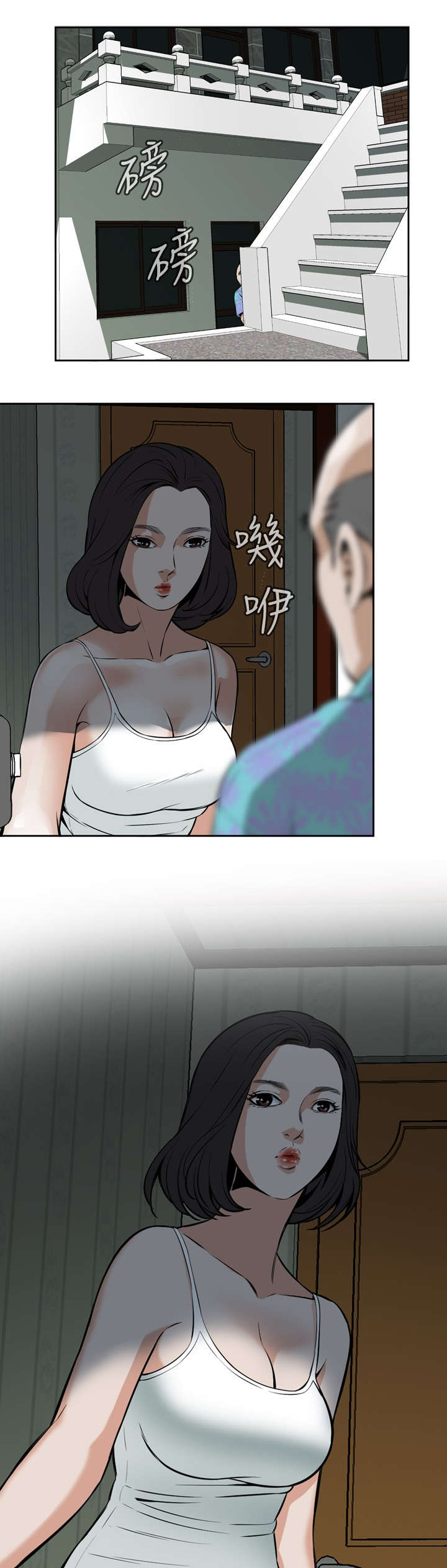第17章：收租2