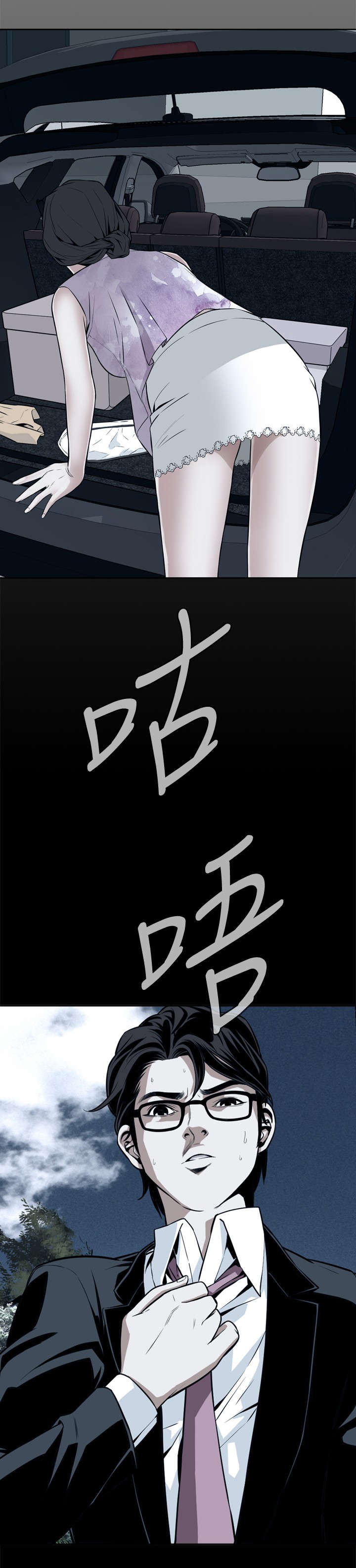 第21章：好戏上场4