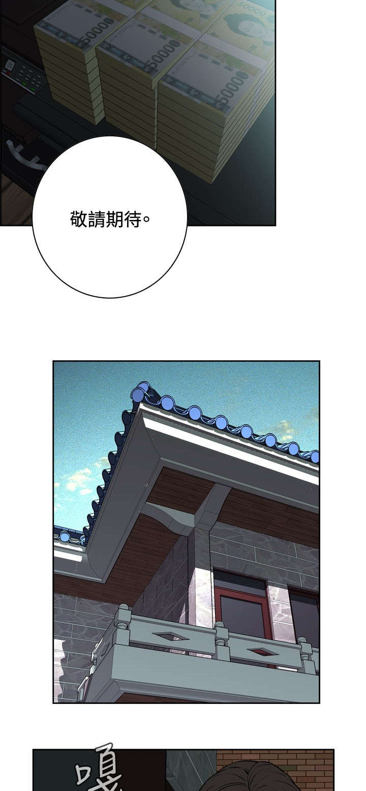 第39章：地铁车厢（1）3