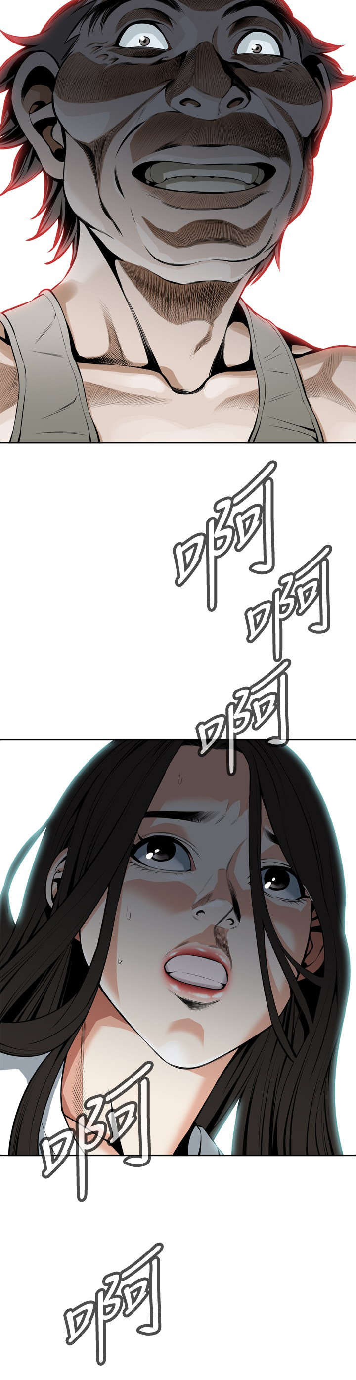 第49章：一触即发12
