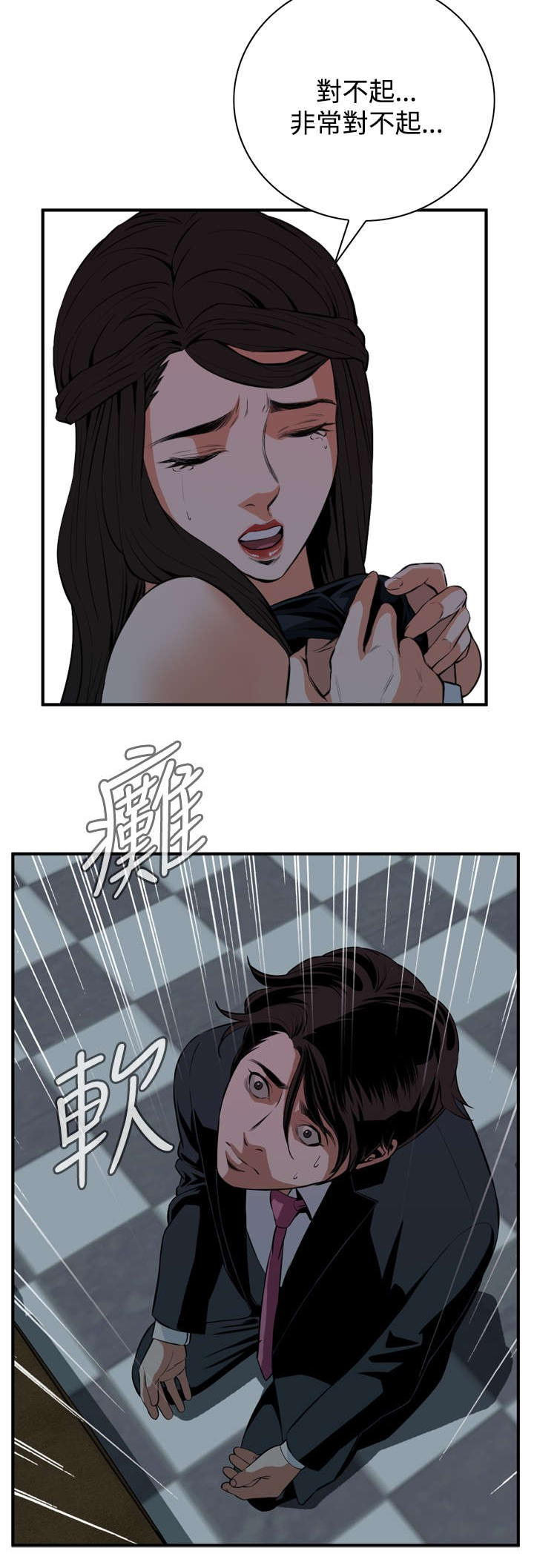 第63章：撞破17