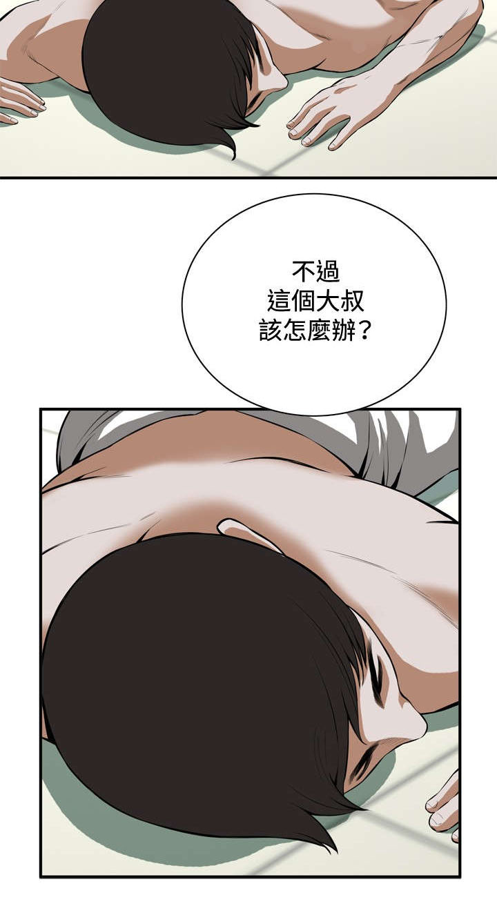 第51章：发财了2