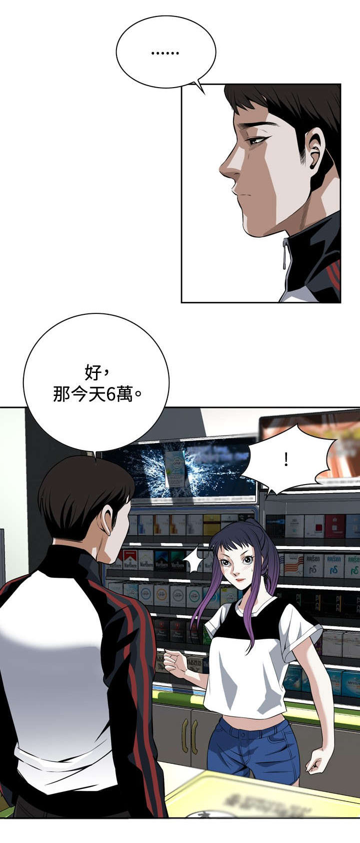 第46章：悸动14