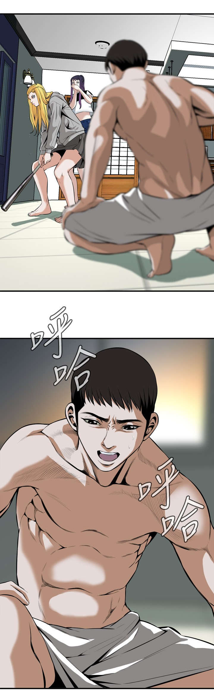 第51章：发财了4