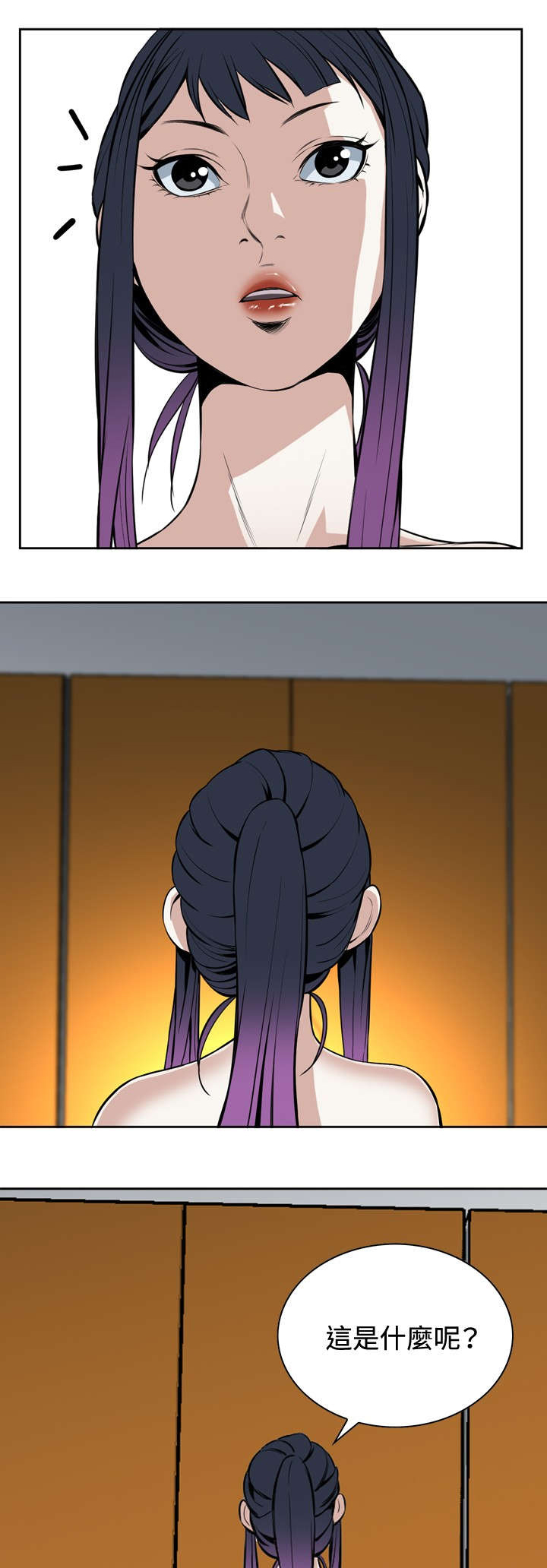 第27章：无奈4