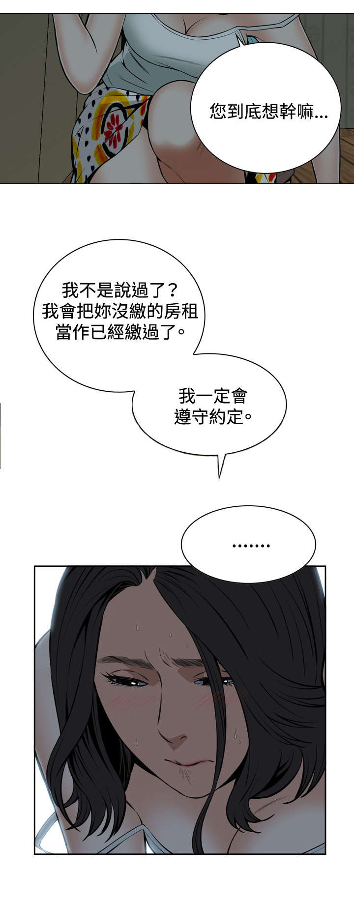 第18章：如此要求0
