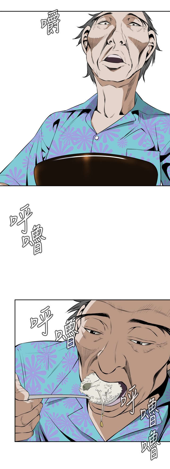 第33章：菜场偶遇8
