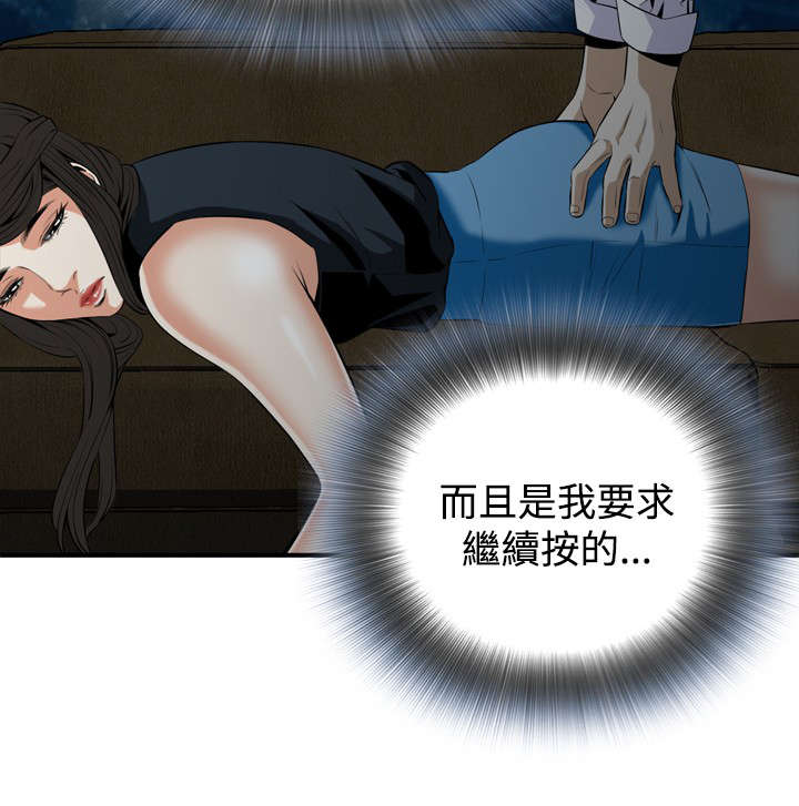 第60章：包厢内（中）5