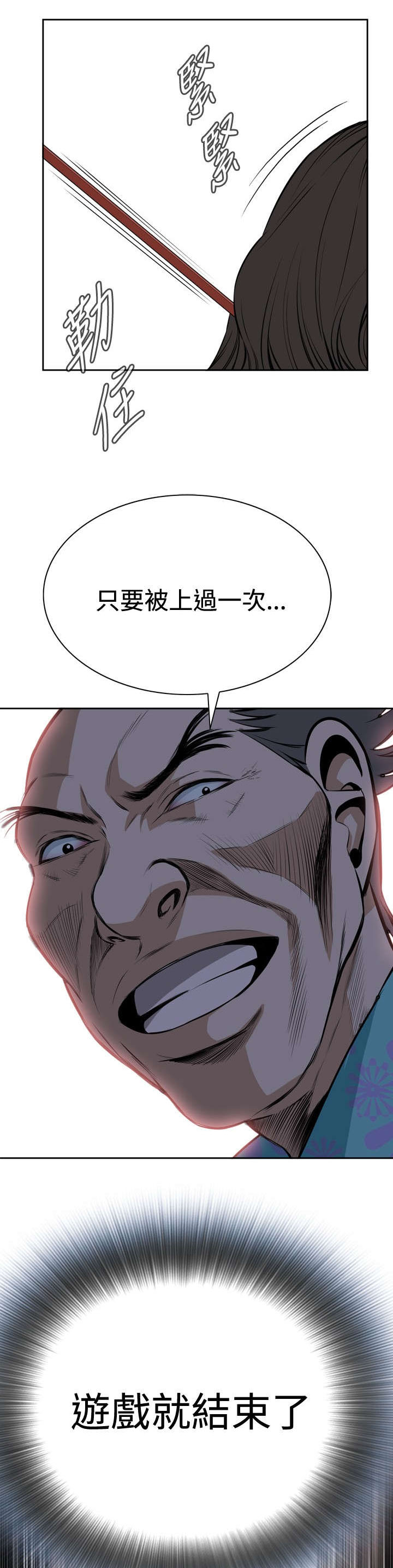 第35章：天台（2）15