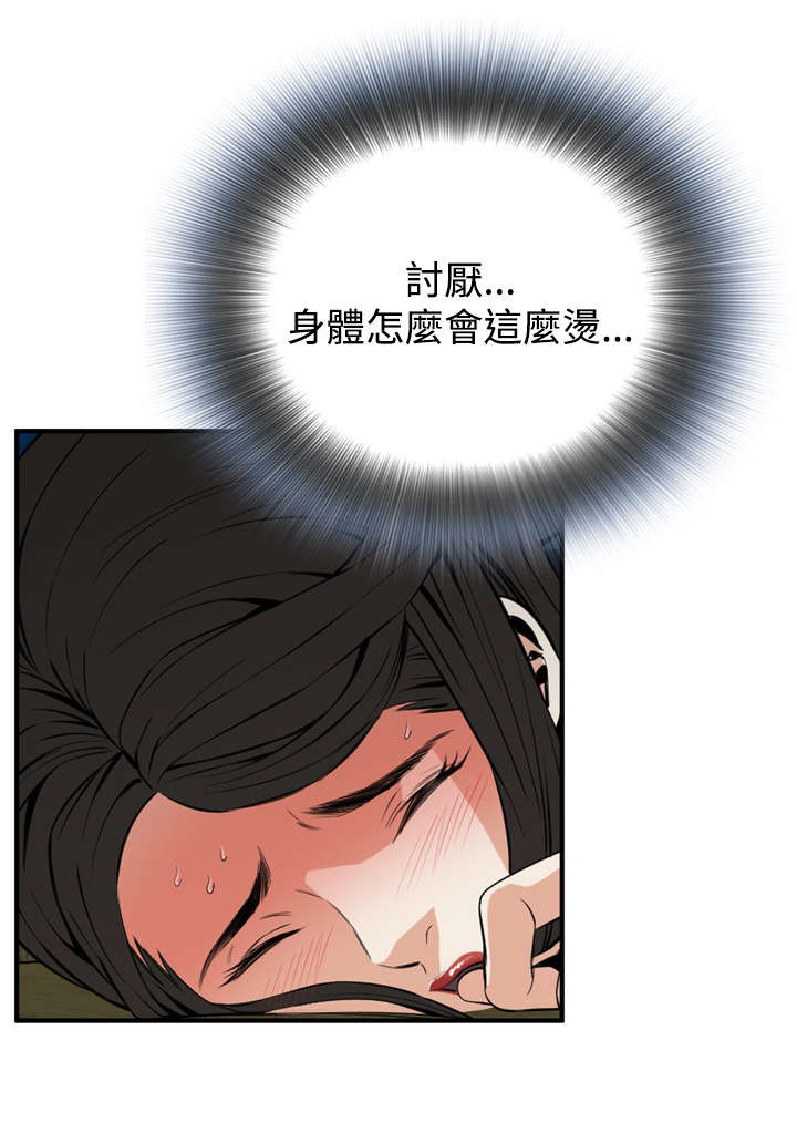 第62章：包厢内（完）2
