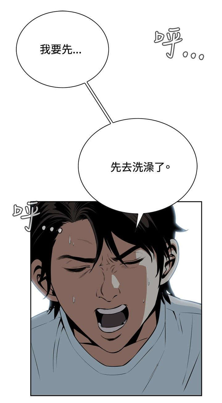第22章：草草结束11