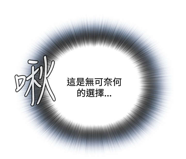 第27章：无奈8