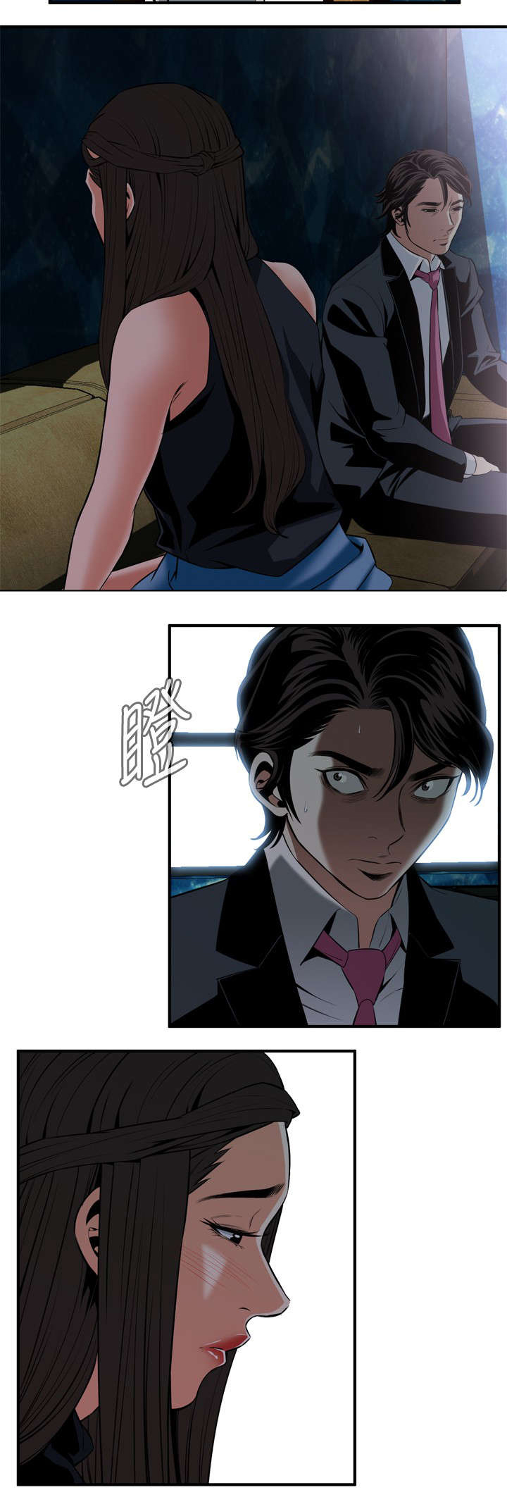 第63章：撞破13