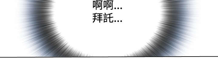 第28章：麻烦6