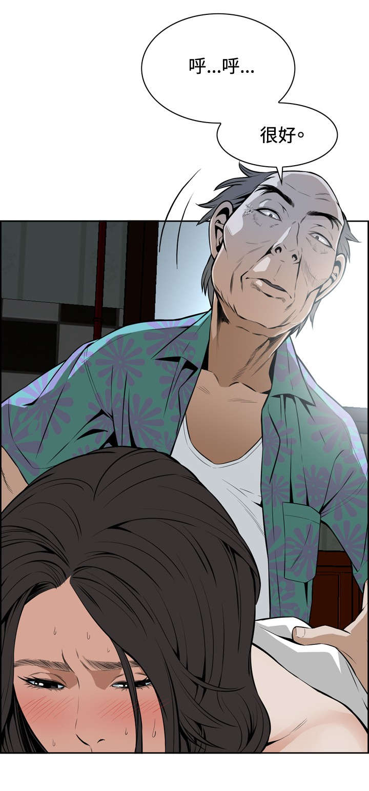 第18章：如此要求2